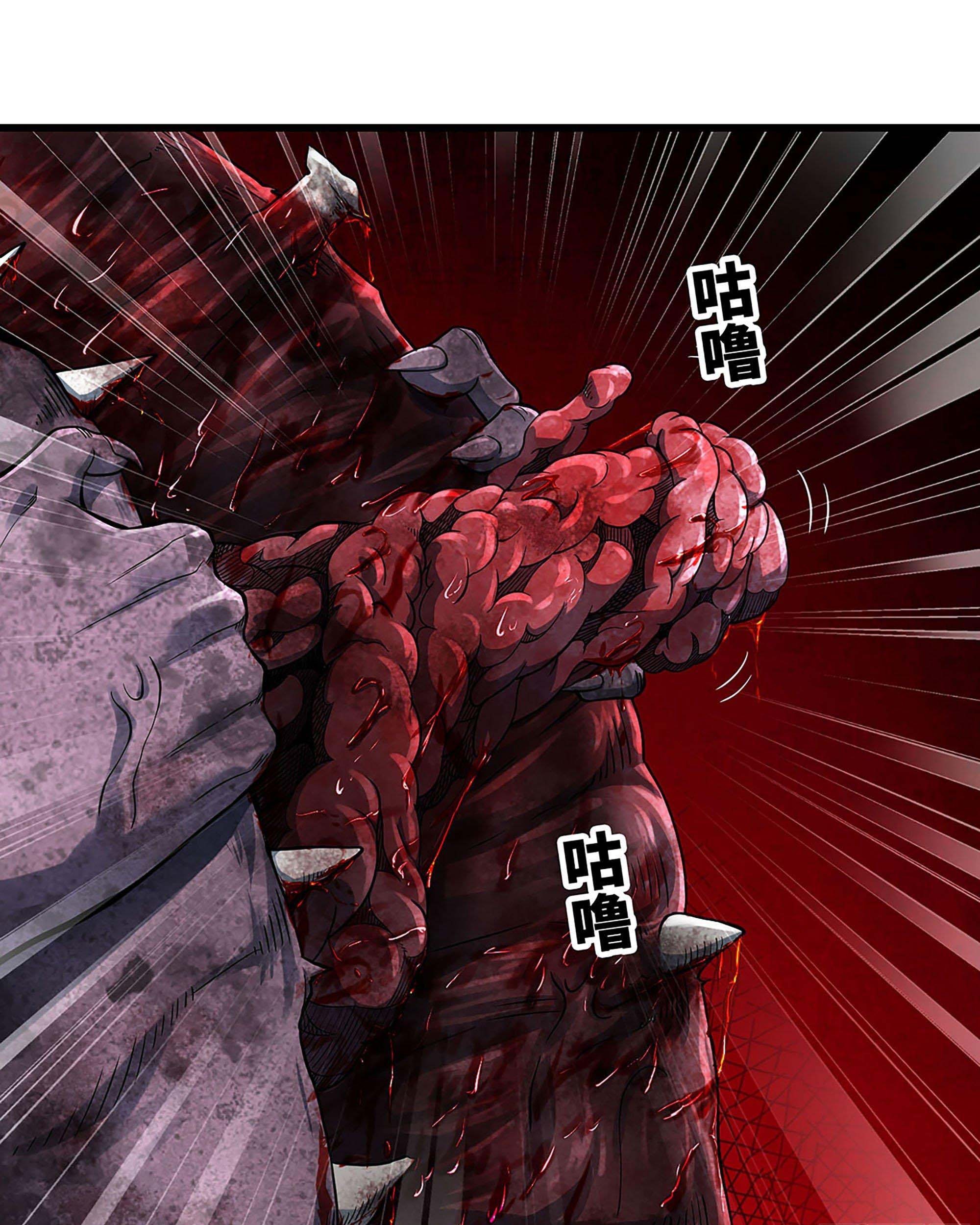 My Wife is a Demon Queen Chapter 295 Gambar 31