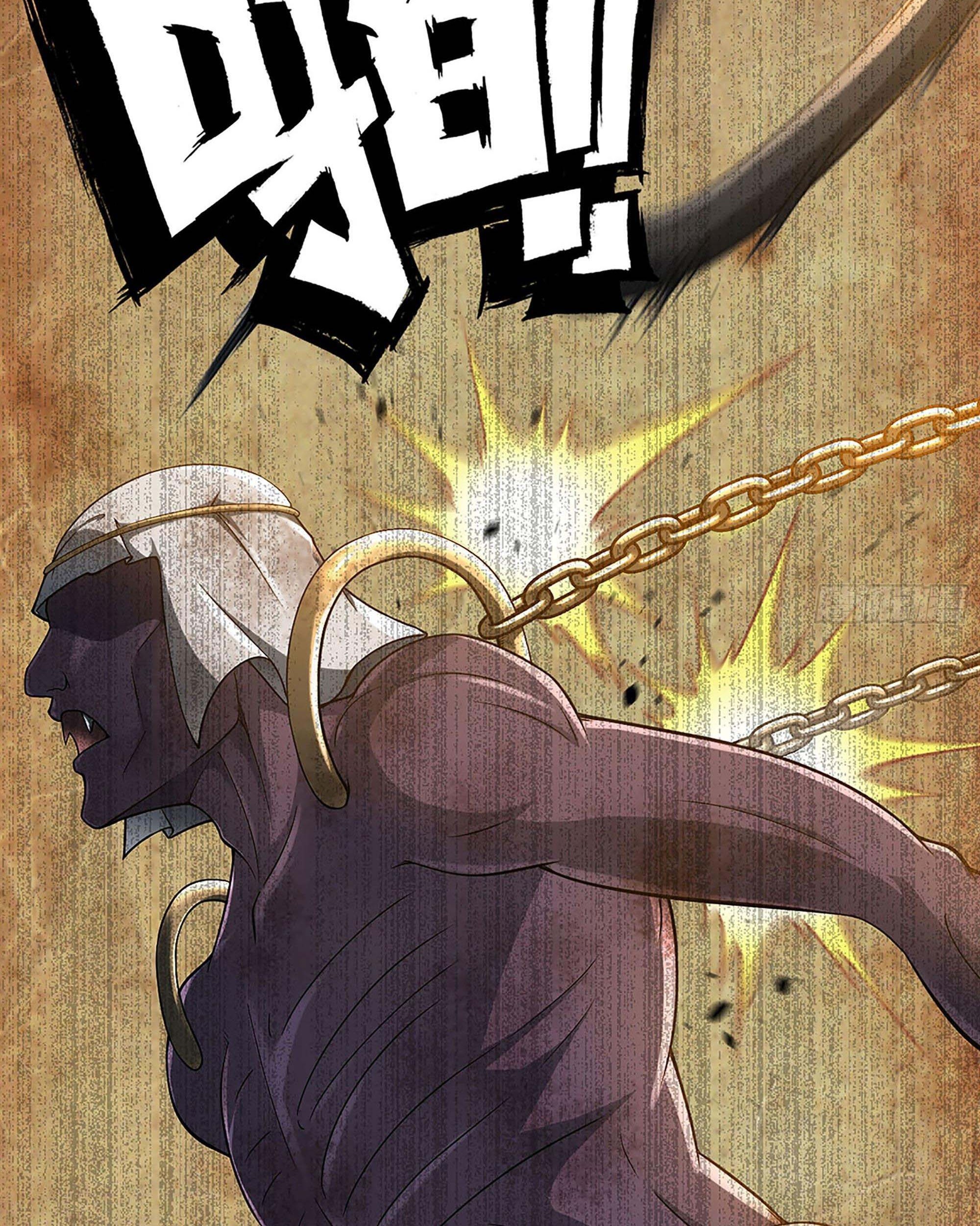 My Wife is a Demon Queen Chapter 295 Gambar 6