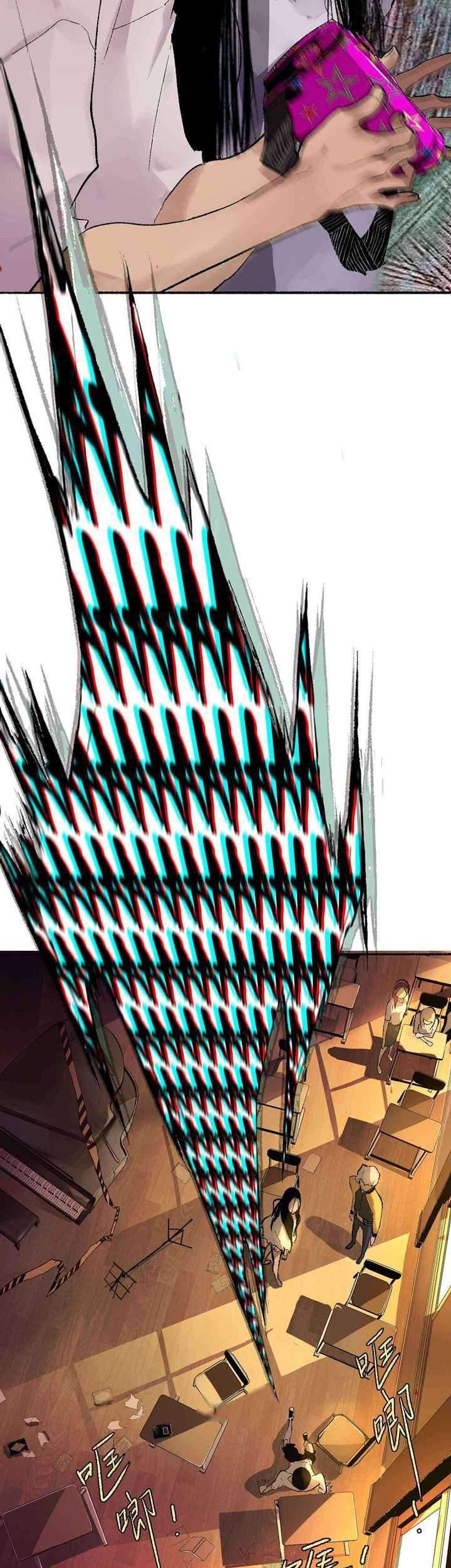 Detective VLOG Chapter 2 Gambar 17