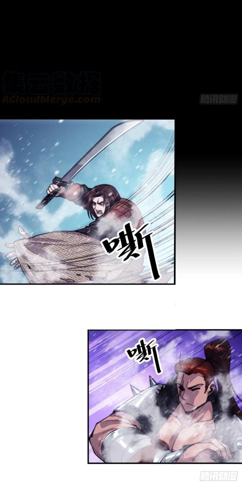 It Starts With A Mountain Chapter 62 Gambar 21