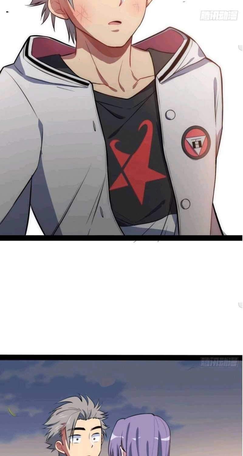 Evil Is King Chapter 01 Gambar 43