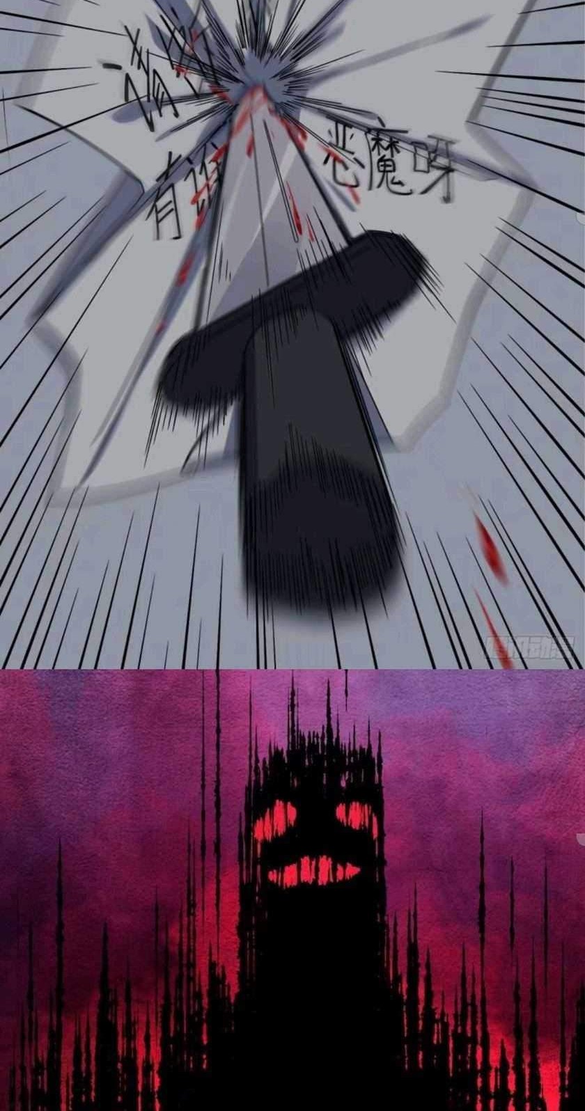 Evil Is King Chapter 00 Gambar 23