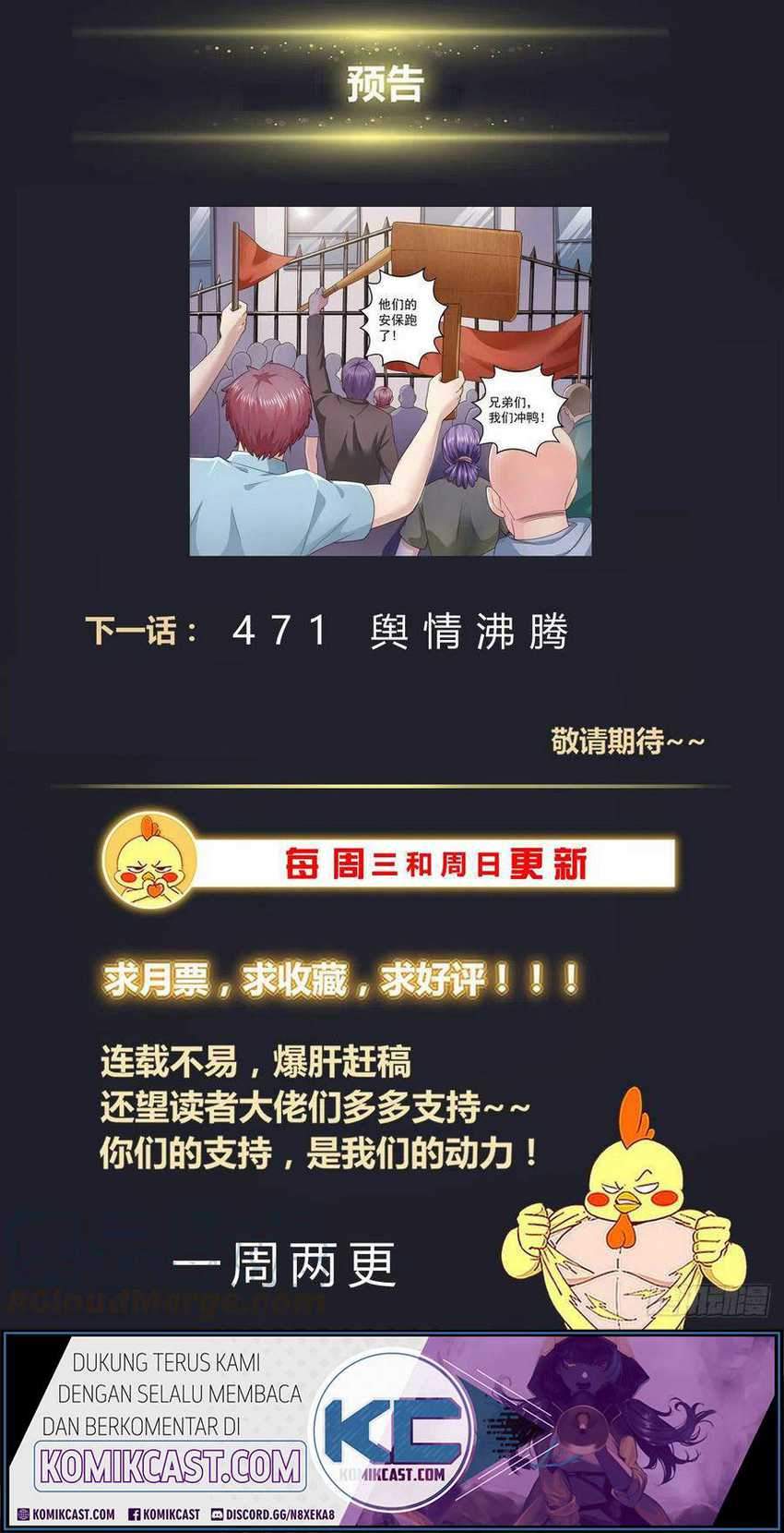 I Have a Mansion In The Post-Apocalyptic World Chapter 470 Gambar 15