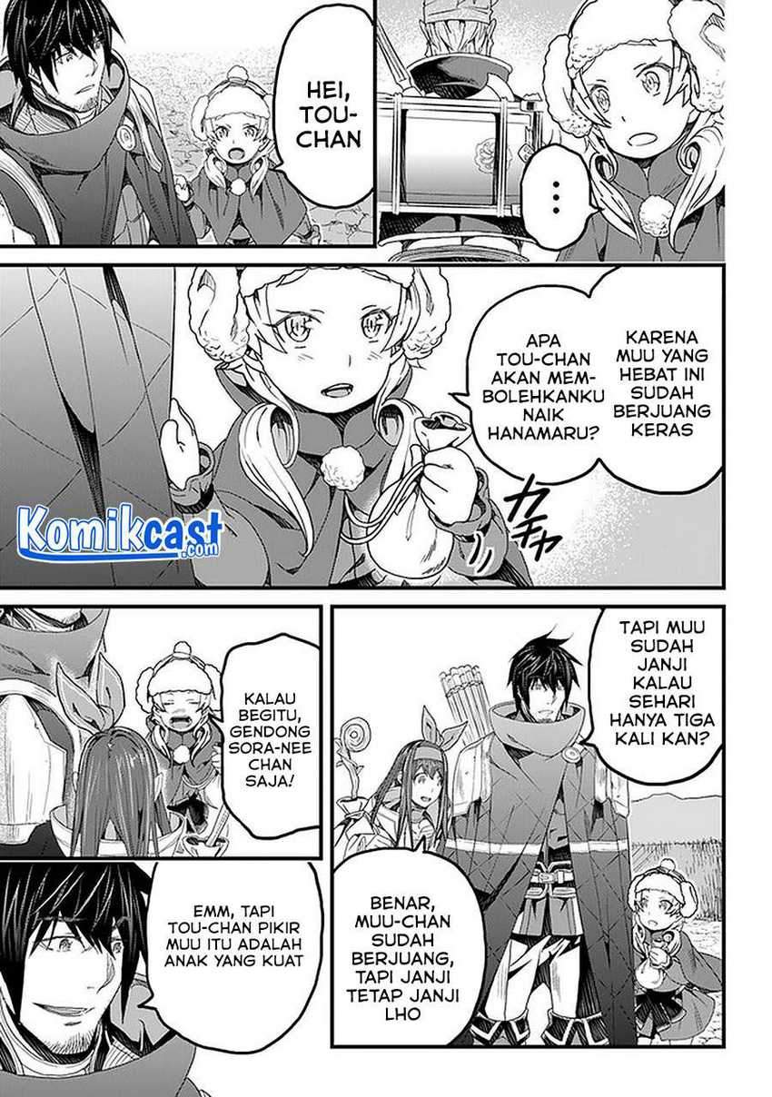 Yakudatazu Skill ni Jinsei o Sosogikomi 25-nen, Imasara Saikyou no Boukentan Midori Kashi no Akira Chapter 20.1 Gambar 16