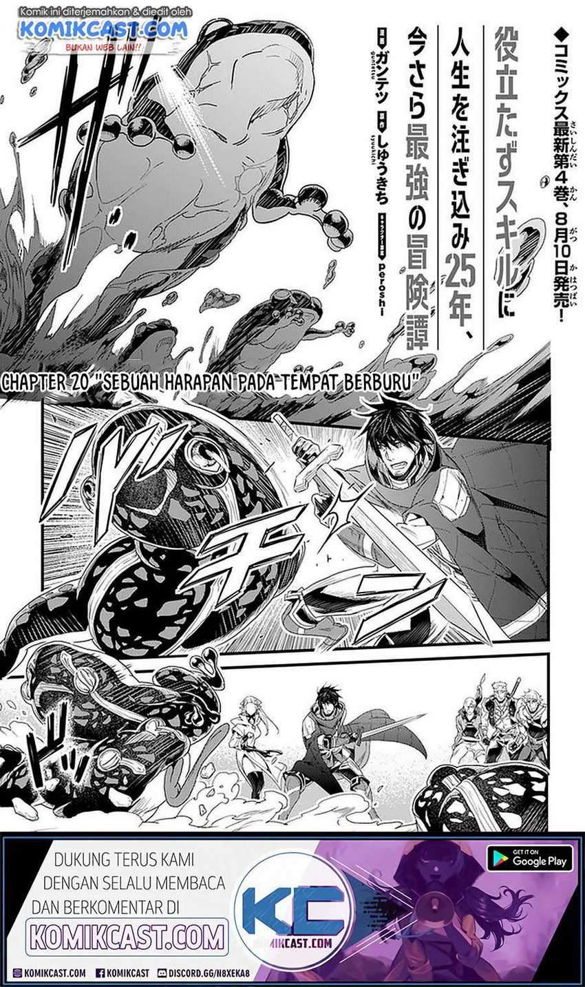 Manga Yakudatazu Skill ni Jinsei o Sosogikomi 25-nen, Imasara Saikyou no Boukentan Midori Kashi no Akira Chapter 20.1 gambar nomor 2