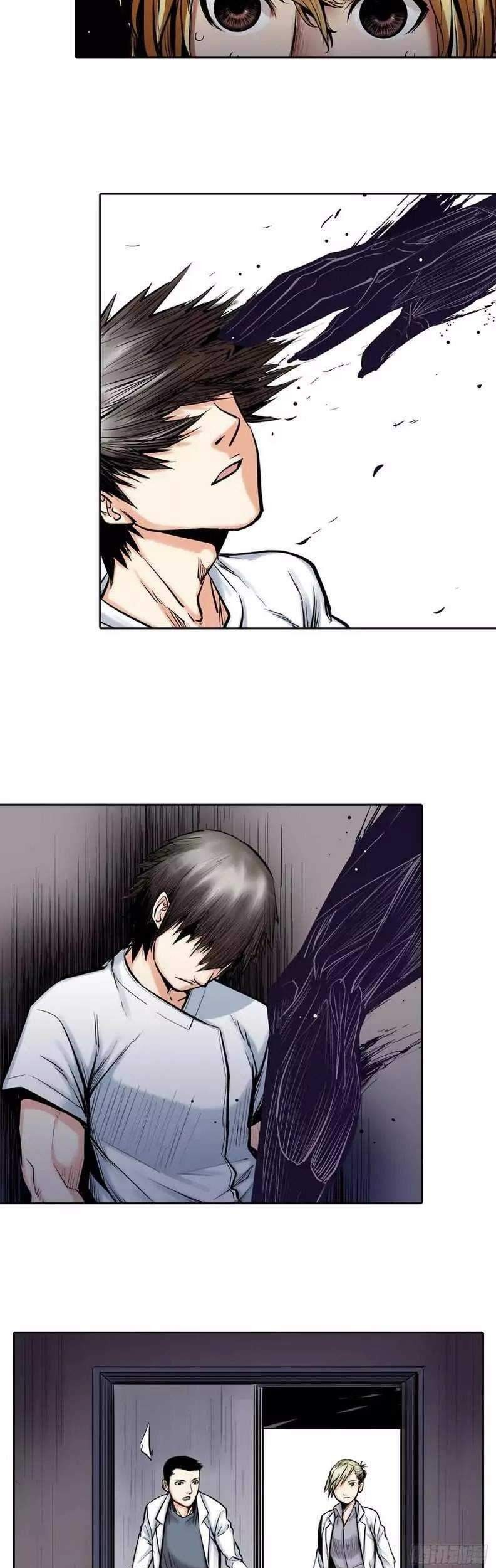 This Edge of the Shore Chapter 02.2 Gambar 14