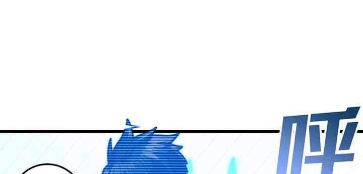 Peaceful Elite: Stroke God of War Chapter 02 Gambar 27