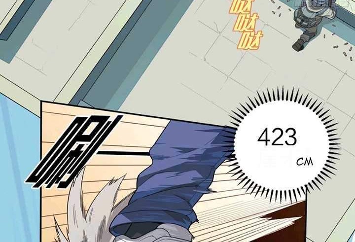 Peaceful Elite: Stroke God of War Chapter 01 Gambar 13