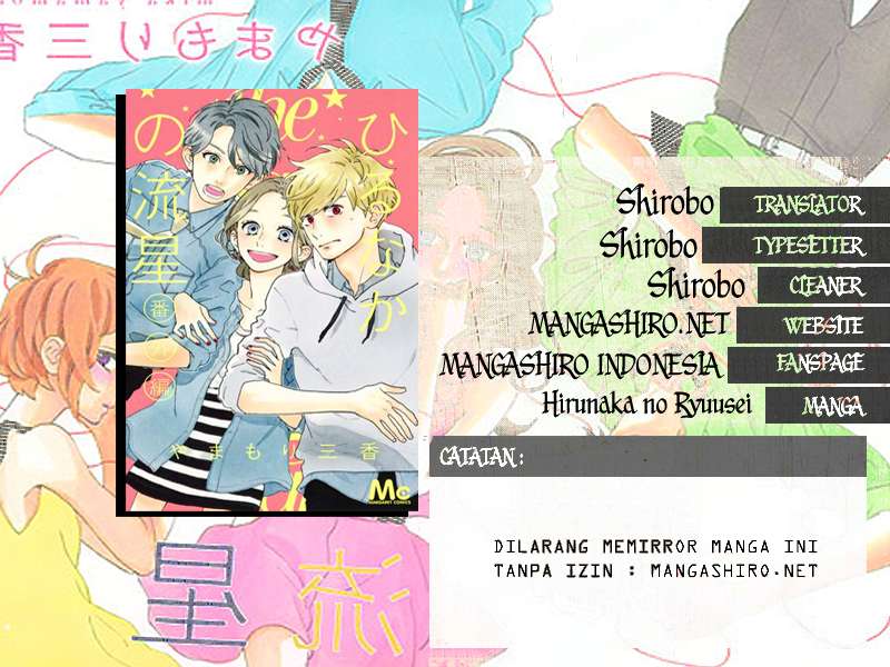 Manga Hirunaka no Ryuusei Chapter 72.5 gambar nomor 2