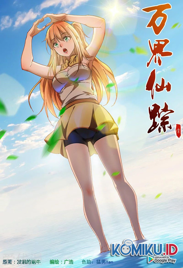 Manhua Master of Legendary Realms Chapter 350 gambar nomor 2