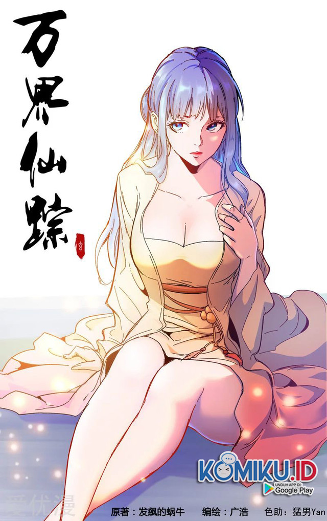 Manhua Master of Legendary Realms Chapter 352 gambar nomor 2