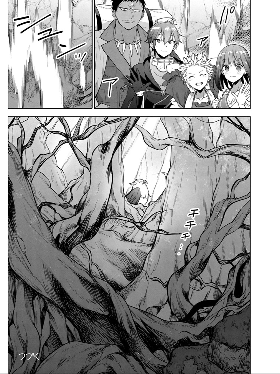 Next Life Chapter 16 Gambar 33