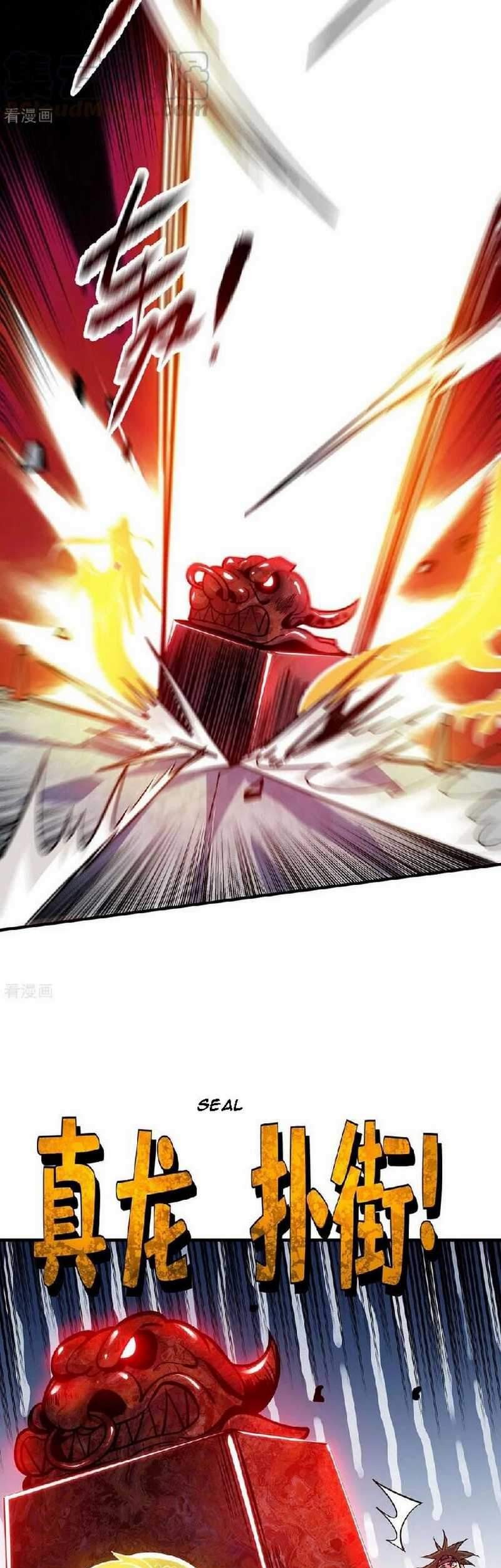 The First Son-In-Law Vanguard of All Time Chapter 130 Gambar 19