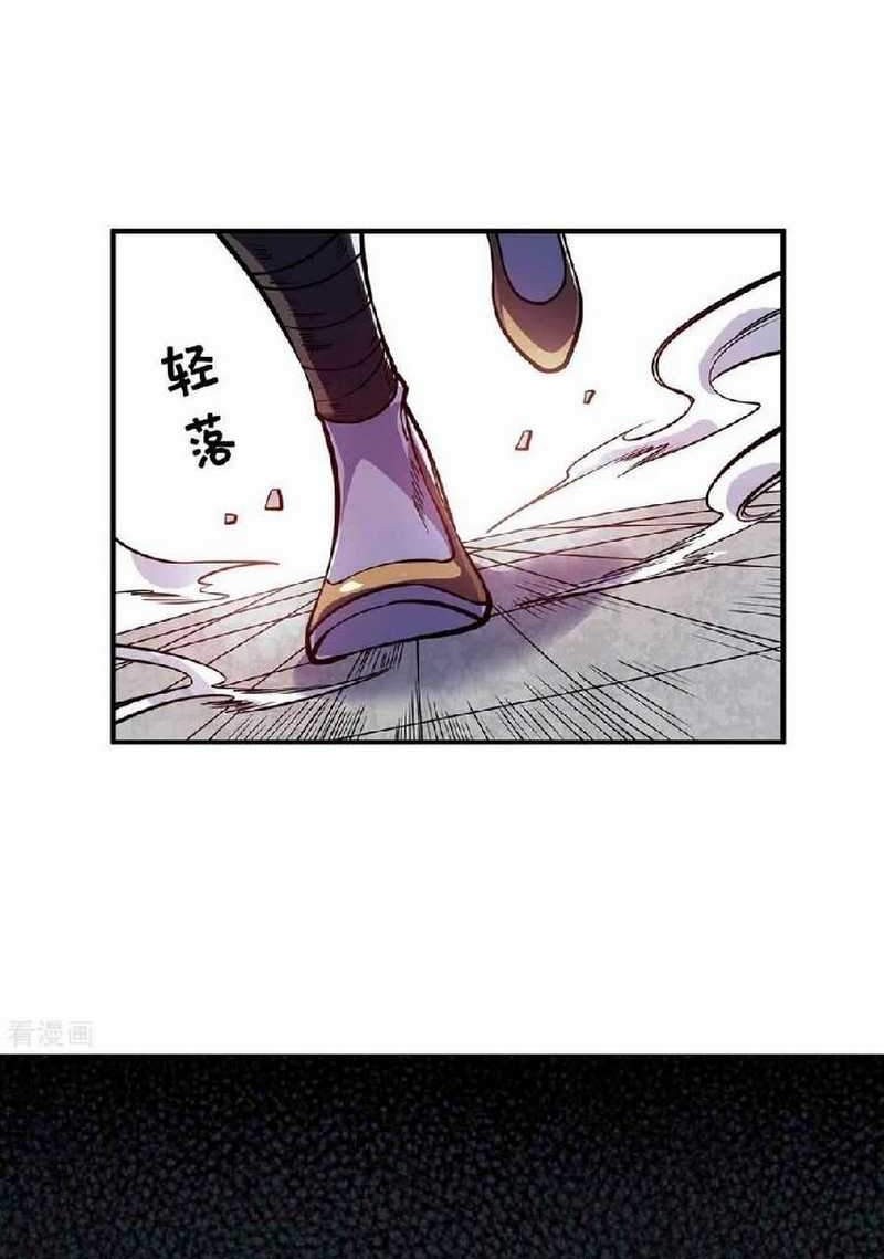 The First Son-In-Law Vanguard of All Time Chapter 131 Gambar 12