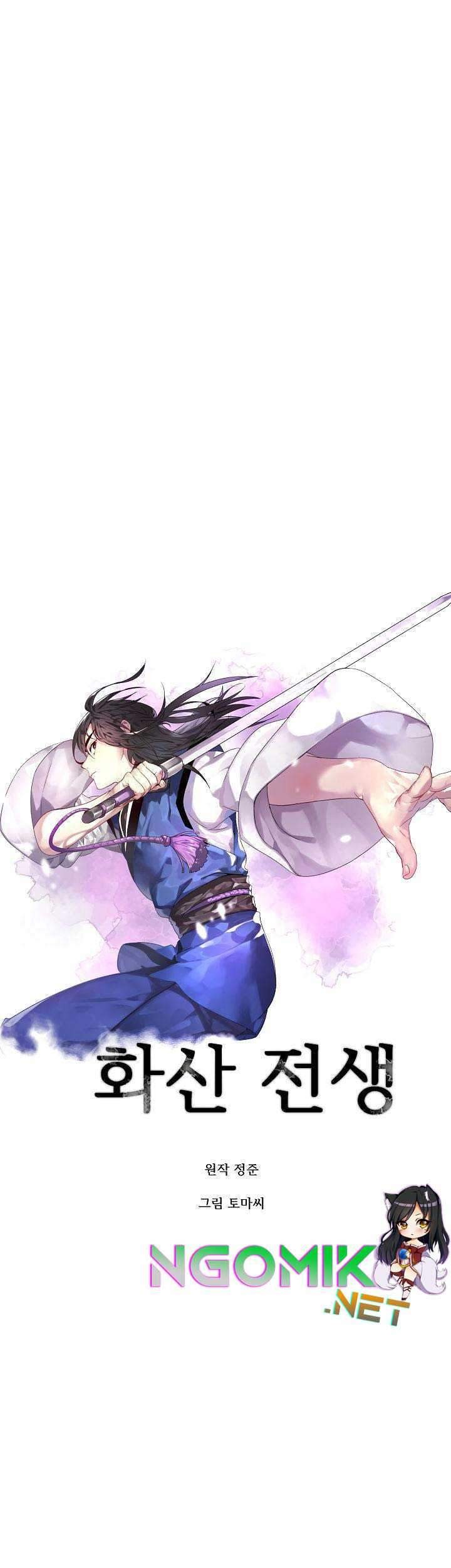 Volcanic Age Chapter 128 Gambar 20