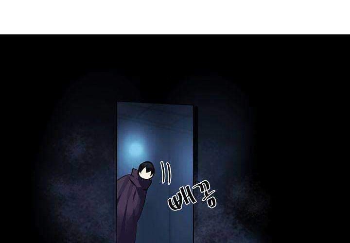 Volcanic Age Chapter 128 Gambar 37