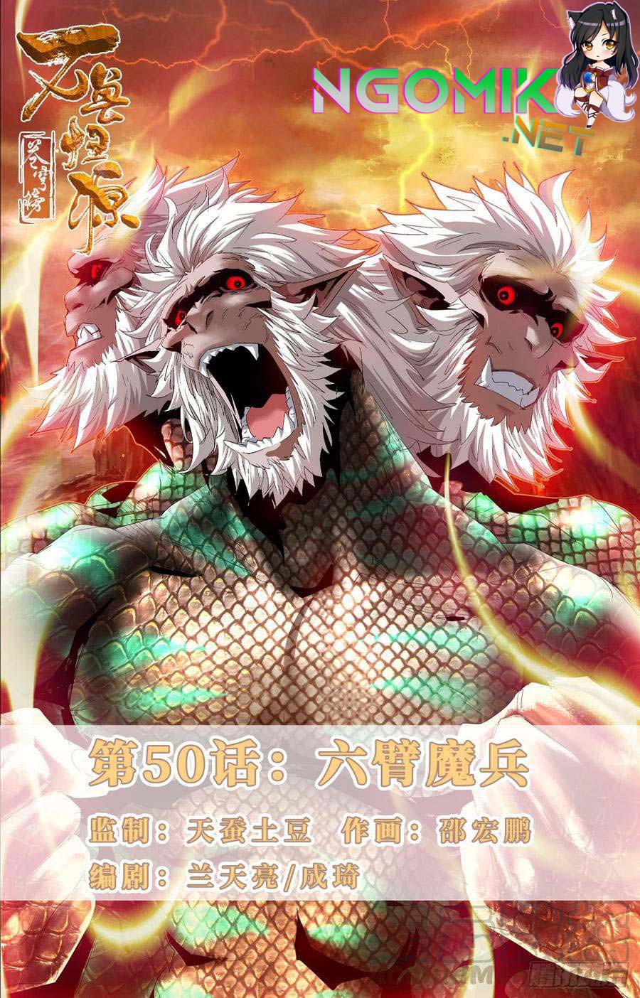 Manhua Battle Through The Heavens: Return Of The Beasts Chapter 50 gambar nomor 2