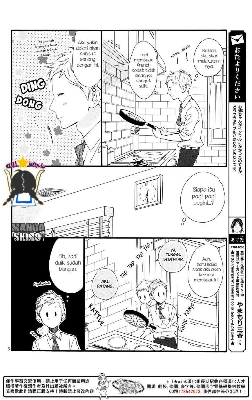 Hirunaka no Ryuusei Chapter 61 Gambar 5