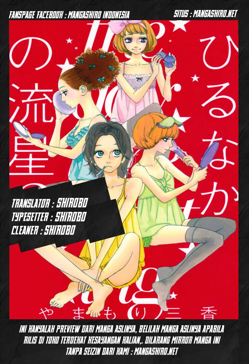 Manga Hirunaka no Ryuusei Chapter 60.5 gambar nomor 2