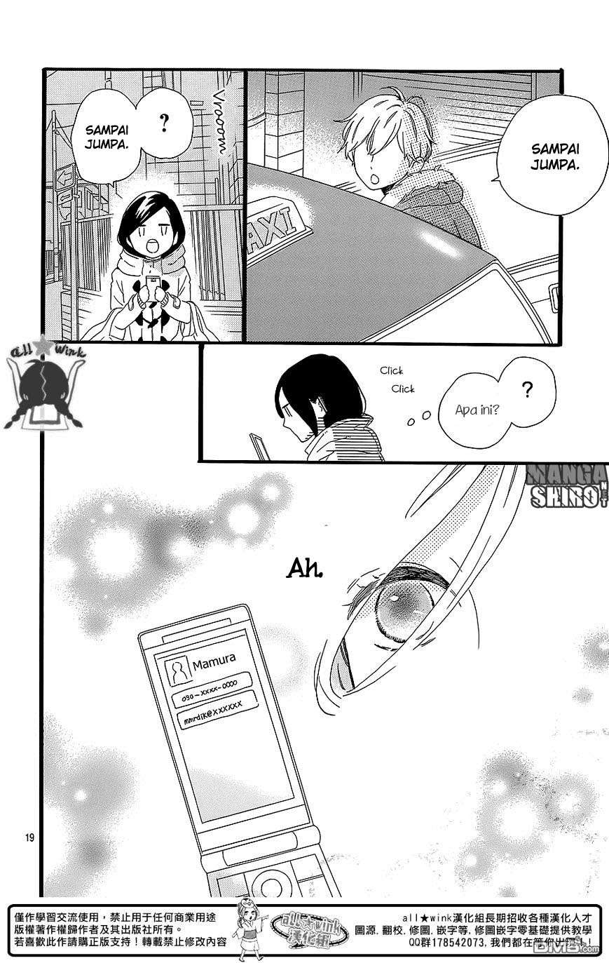 Hirunaka no Ryuusei Chapter 54 Gambar 20