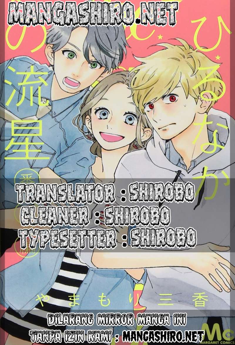 Manga Hirunaka no Ryuusei Chapter 53 gambar nomor 2