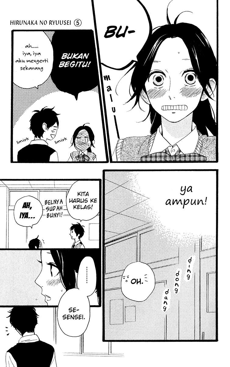 Hirunaka no Ryuusei Chapter 33 Gambar 26