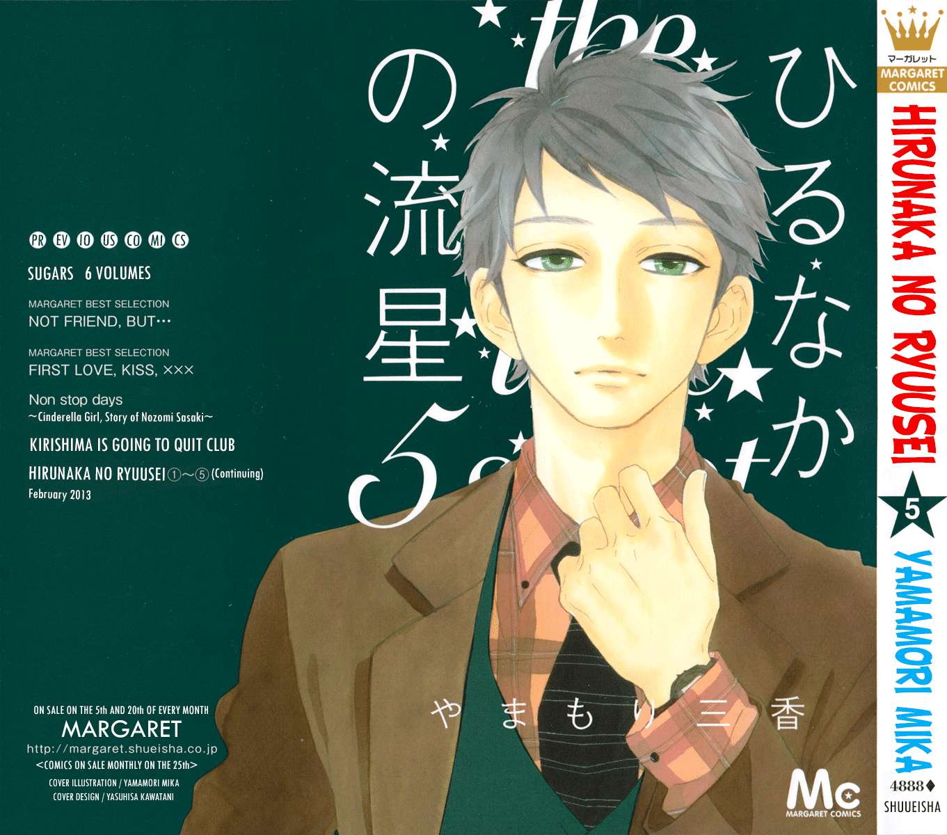 Hirunaka no Ryuusei Chapter 29 Gambar 35