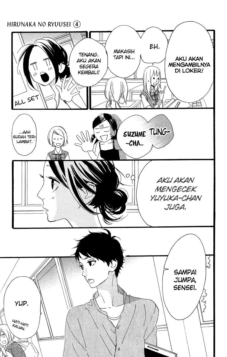 Hirunaka no Ryuusei Chapter 27 Gambar 20