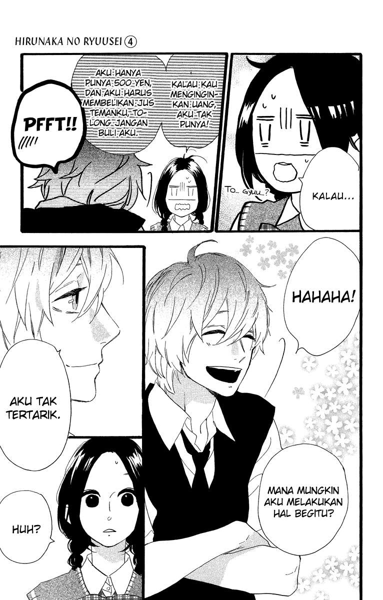 Hirunaka no Ryuusei Chapter 27 Gambar 4