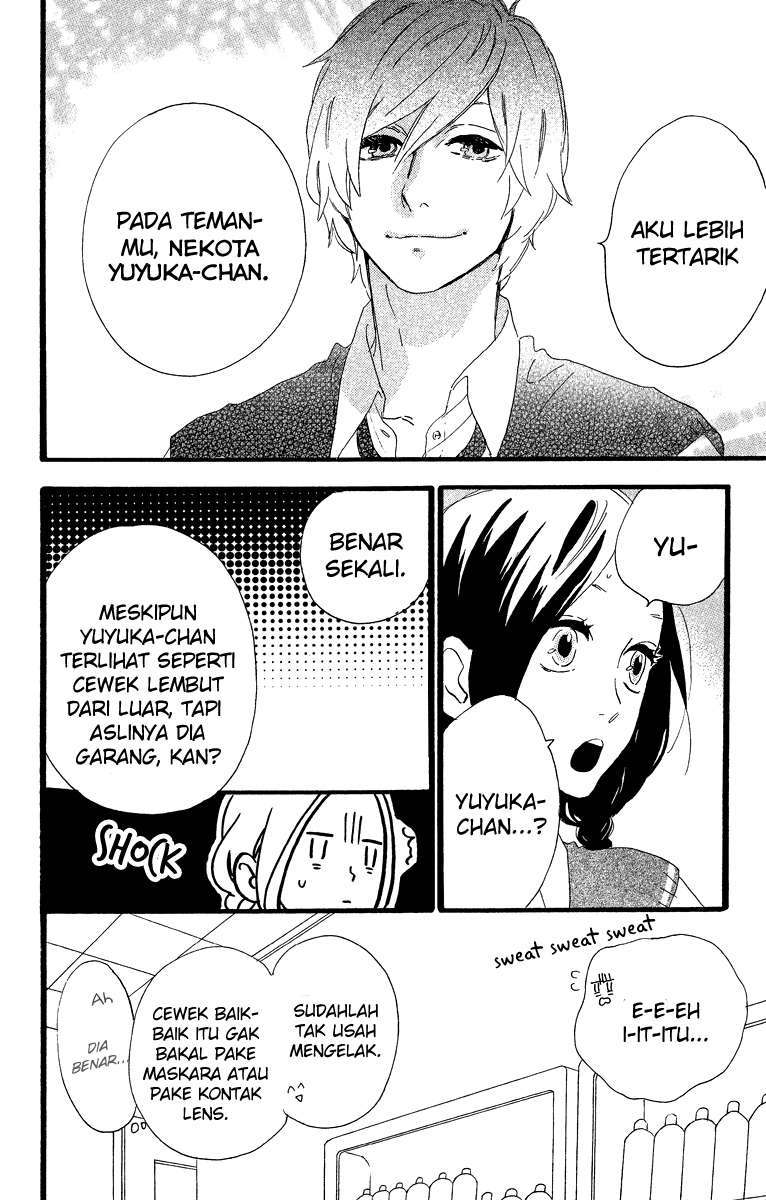 Hirunaka no Ryuusei Chapter 27 Gambar 5