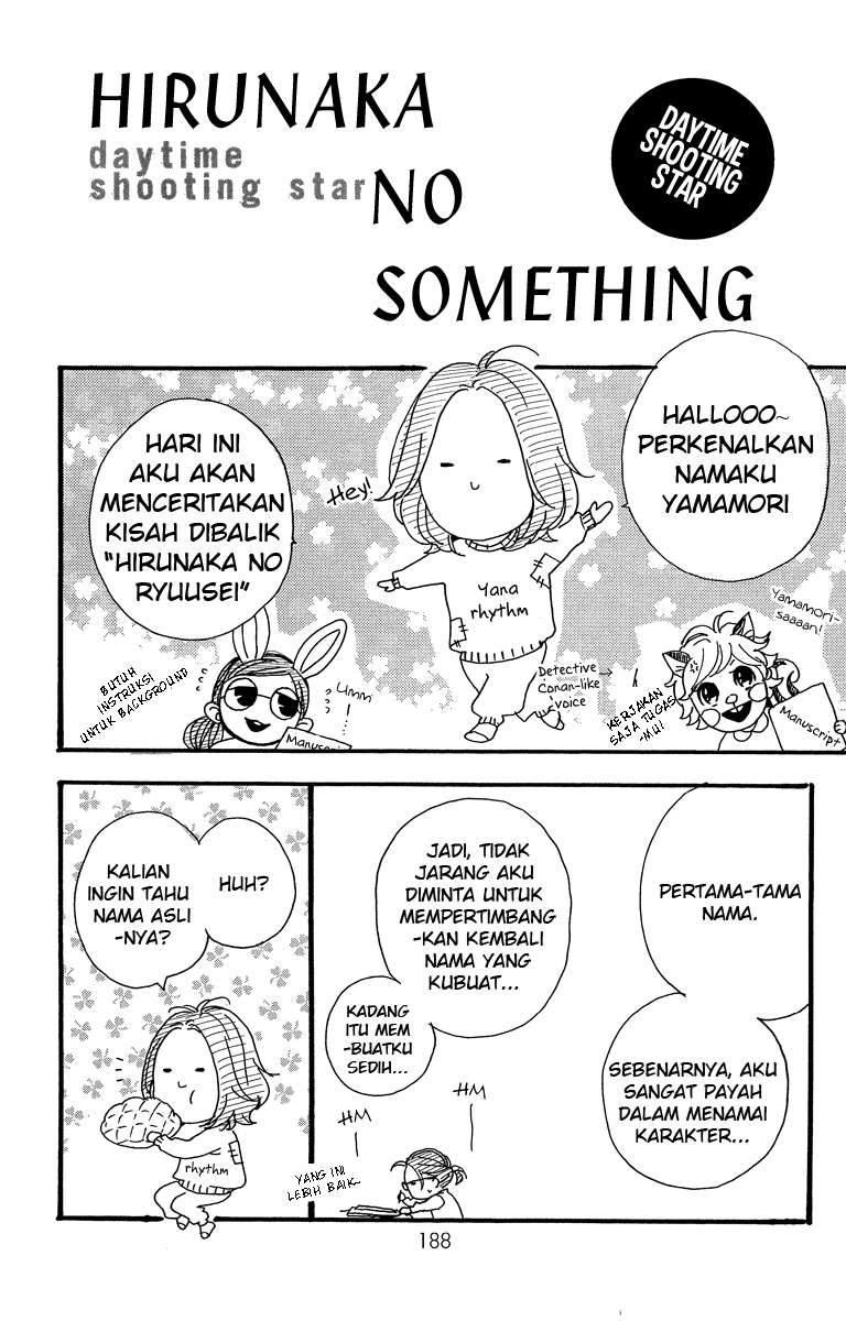 Hirunaka no Ryuusei Chapter 14 Gambar 26