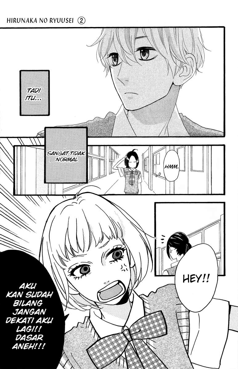 Hirunaka no Ryuusei Chapter 12 Gambar 6