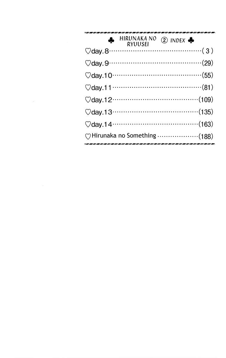 Hirunaka no Ryuusei Chapter 8 Gambar 7