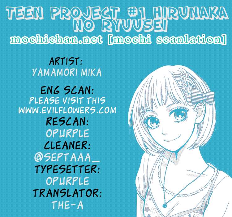 Manga Hirunaka no Ryuusei Chapter 5 gambar nomor 2