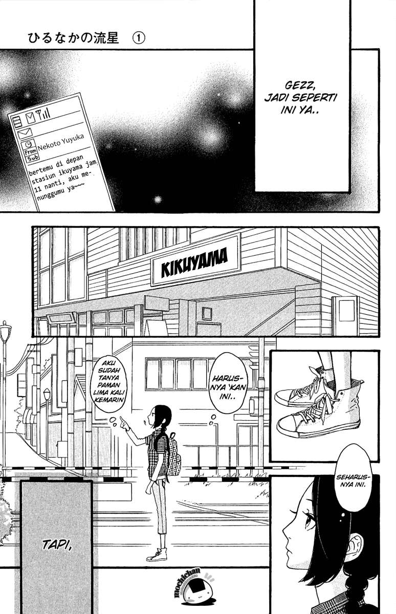 Hirunaka no Ryuusei Chapter 4 Gambar 11