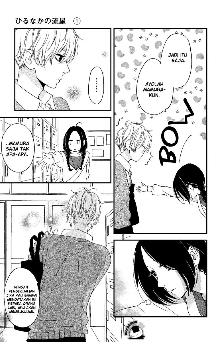 Hirunaka no Ryuusei Chapter 3 Gambar 5