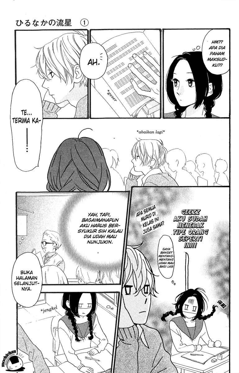 Hirunaka no Ryuusei Chapter 2 Gambar 12