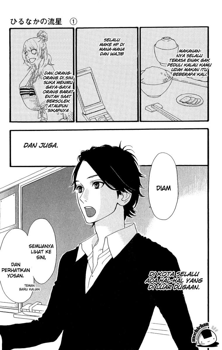 Hirunaka no Ryuusei Chapter 2 Gambar 4