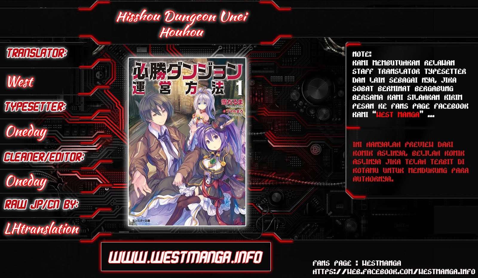 Manga Hisshou Dungeon Unei Houhou Chapter 4 gambar nomor 2