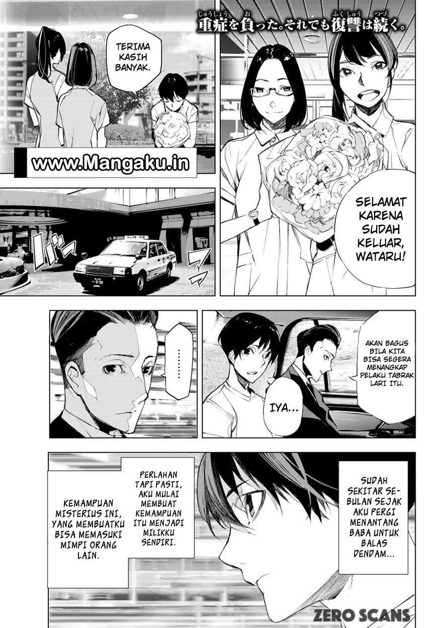 When Night Falls Chapter 3 Gambar 3