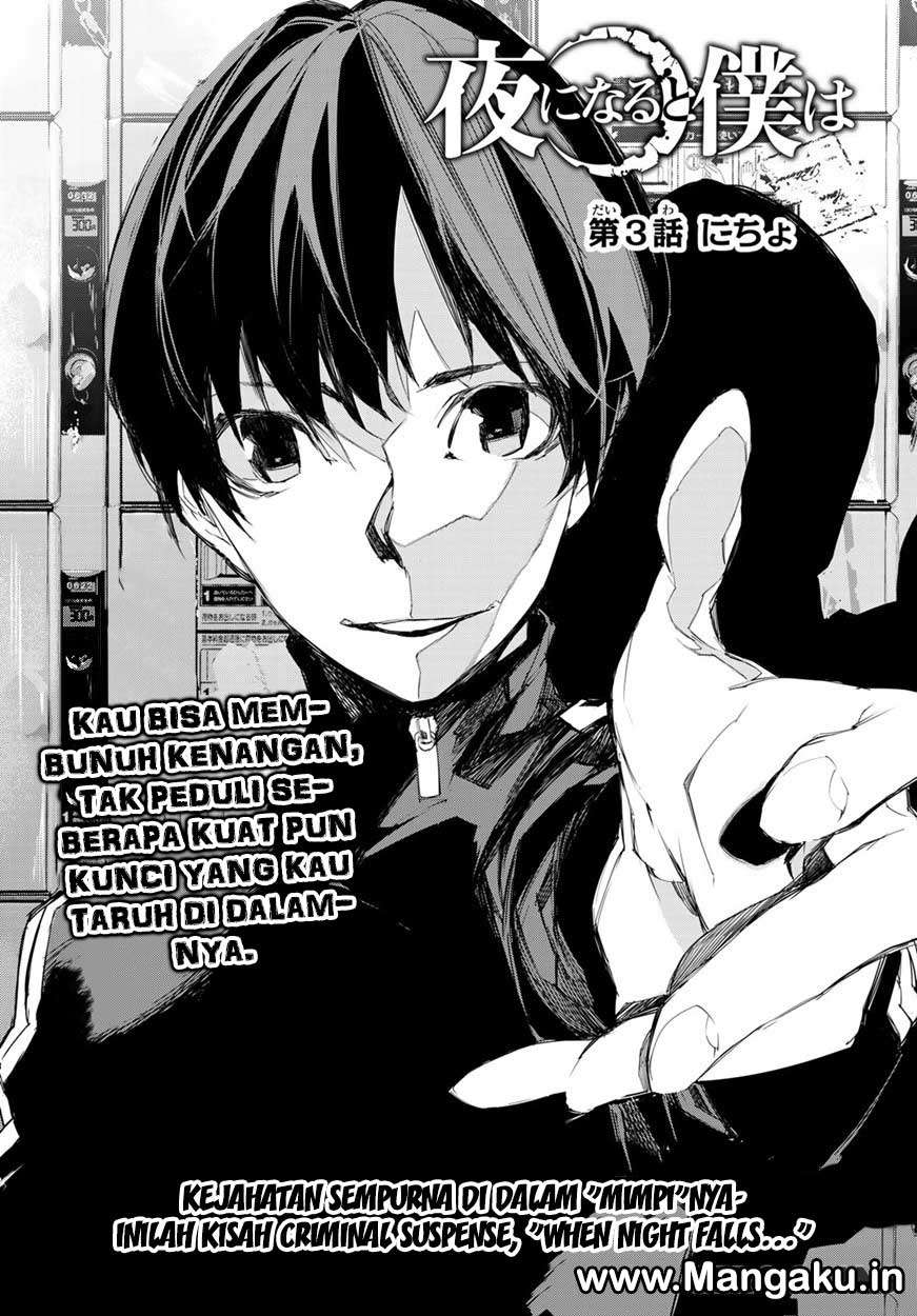 When Night Falls Chapter 3 Gambar 5