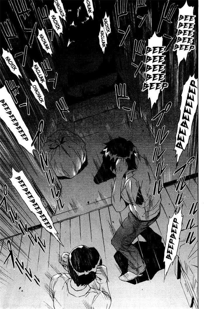 Ibitsu Chapter 7 Gambar 21