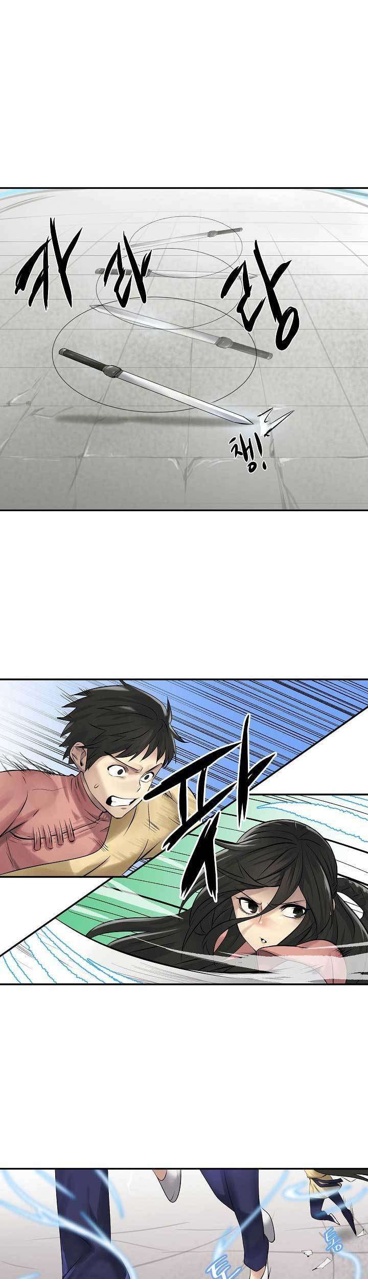 Volcanic Age Chapter 37 Gambar 31