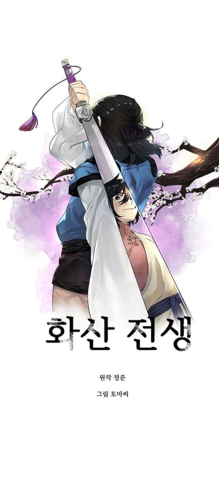 Volcanic Age Chapter 37 Gambar 6