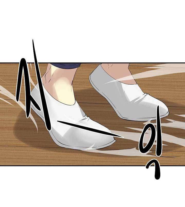 Volcanic Age Chapter 21 Gambar 8