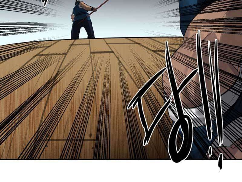 Volcanic Age Chapter 20 Gambar 13