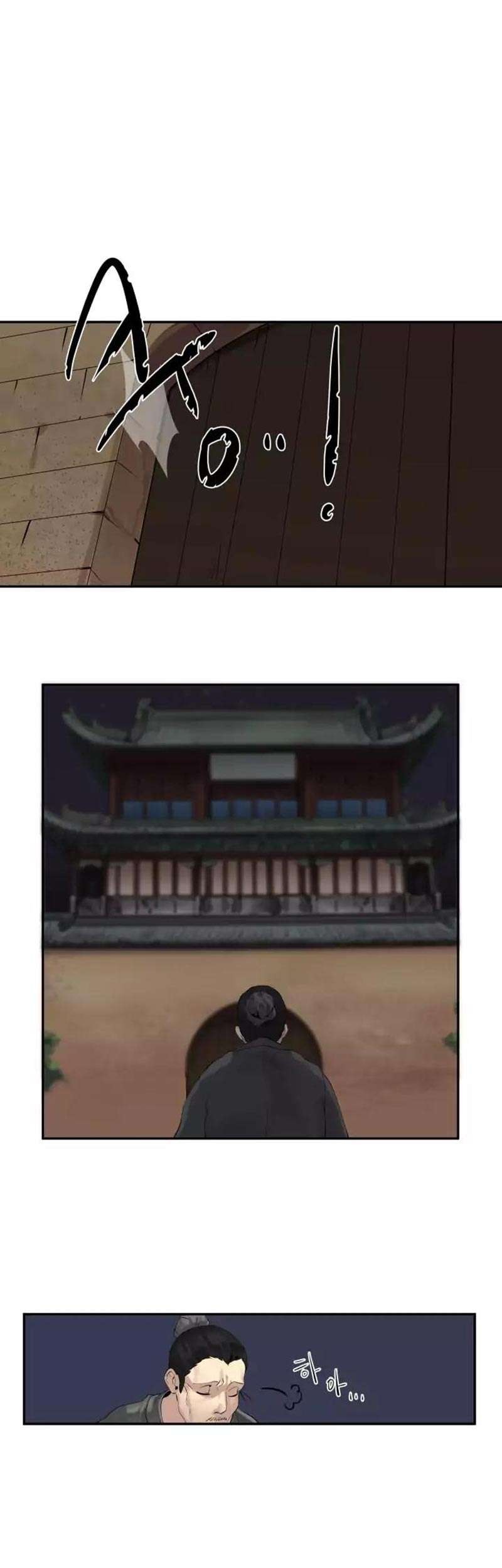 Manhwa Volcanic Age Chapter 17 gambar nomor 2