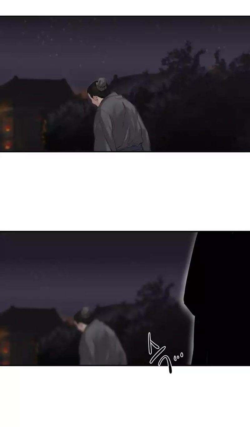 Volcanic Age Chapter 17 Gambar 3