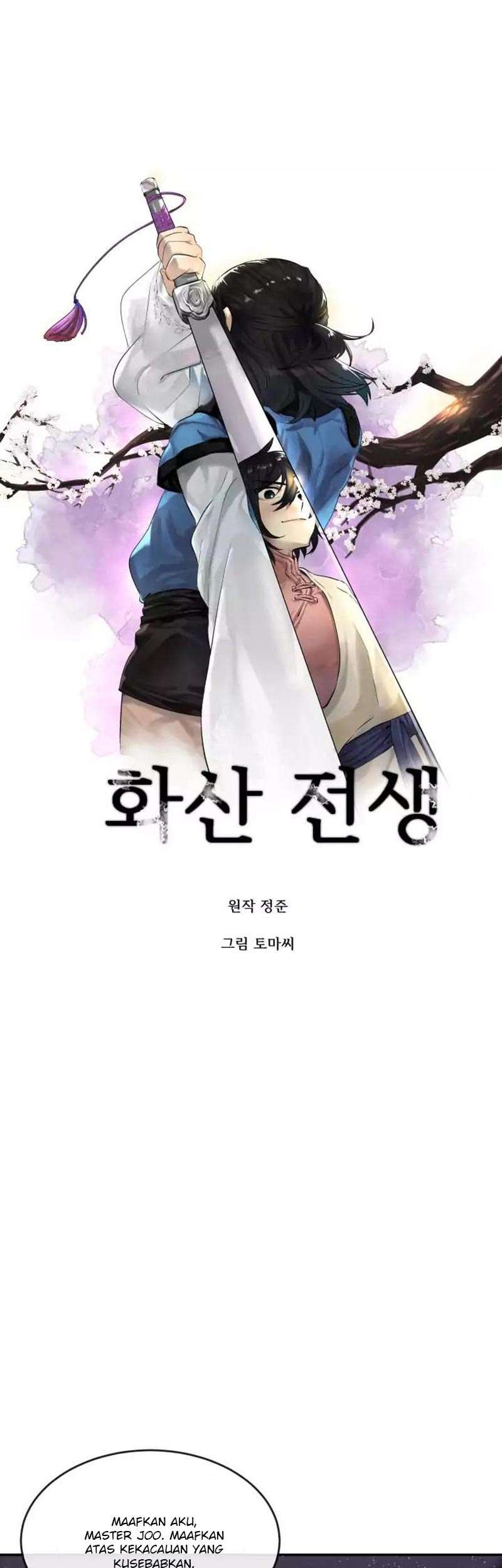 Volcanic Age Chapter 17 Gambar 6