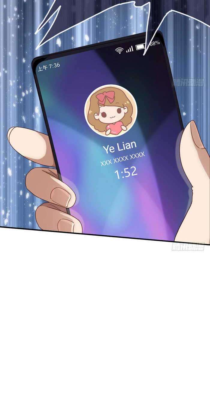 Virus Girlfriend Chapter 1 Gambar 15